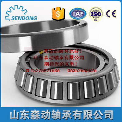 【YAK1PTSGT軸承NTN主軸軸承】_YAK1PTSGT軸承NTN主軸軸承價(jià)格_YAK1PTSGT軸承NTN主軸軸承廠家